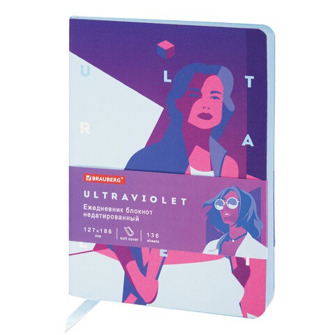 Ежедневник недатированный B6 Brauberg Vista Ultraviolet 136 листов 112104 цена за 2 шт , 